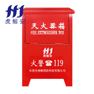 虎鲸安 HJ-XMDF4*2 可放2个4kg干粉灭火器 灭火器箱 空箱 580X340X170MM 单位:个