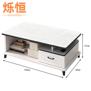 烁恒