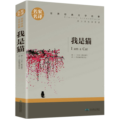 日本小说家 日本小说家推荐 苏宁易购