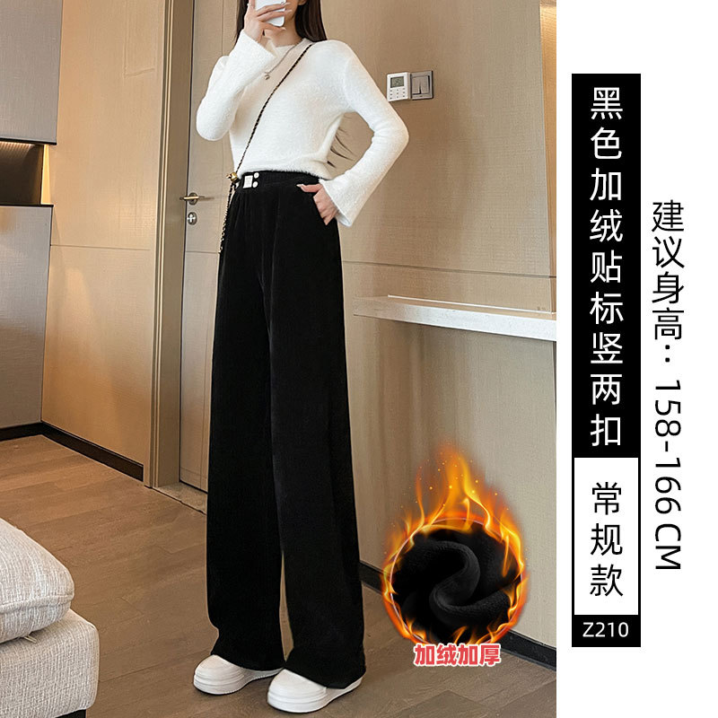 米白色雪尼尔阔腿裤子女秋冬季加绒加厚直筒针织灯芯绒休闲裤