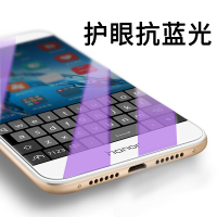 [送手机壳]轻万适用华为畅享6s抗蓝光钢化膜防指纹高清前膜防摔玻璃手机贴膜防紫光保护膜