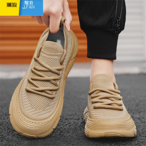 聚范纯黑男鞋秋季网面透气厨房厨师工作防滑劳保鞋男士厚底运动老爹鞋