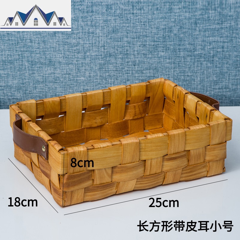 编织木片收纳篮面包篮水果蔬菜篮子创意藤编篮储物篮 三维工匠