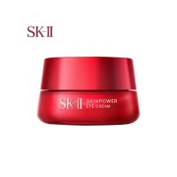 日本SK-II SK2 全新眼霜 赋能焕采眼霜15g 抚平纹路 水润弹嫩