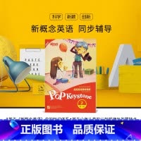 [正版]泡泡英语精讲精练 第一册2 学生用书+参考答案+家校互动手册 新概念英语1 小学四年级上下册初中英语新概念 剑桥