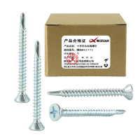昡 十字沉头钻尾螺钉 螺丝4.8*70 个