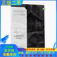 正版新书]风景色彩写生 风景这边独好/21世纪全国普通高等院校美