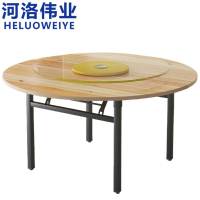 河洛伟业