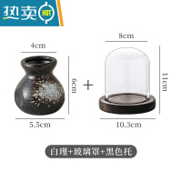 敬平日式陶瓷复古牙签盒牙签筒罐家用轻奢收纳盒个性创意酒店餐具 白瑾+玻璃罩+黑色托
