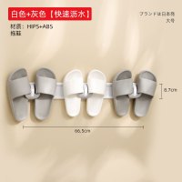 梵特 连排拖鞋挂架浴室拖鞋架免打孔壁挂式卫生间收纳神器