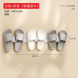 梵特 连排拖鞋挂架浴室拖鞋架免打孔壁挂式卫生间收纳神器