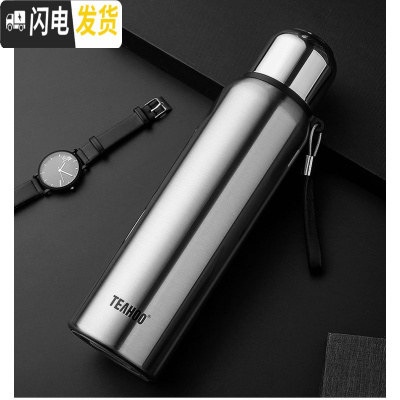 三维工匠316不锈钢24小时保温杯大容量男女户外车载水杯便携泡茶礼品刻字 800钢本色