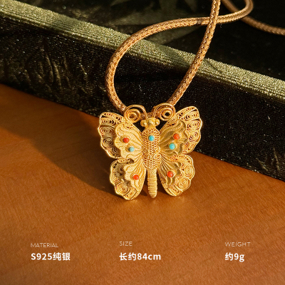 925纯银珐琅花丝蝴蝶项链女锁骨链轻奢时尚个性潮重约9g BCX5543送女朋友老婆情人节七夕生日礼物