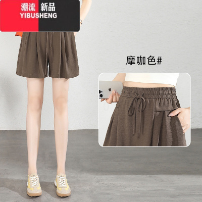 YIBUSHENG冰丝短裤女2024季新款宽松高腰休闲显瘦垂感通勤薄款运动阔腿裤