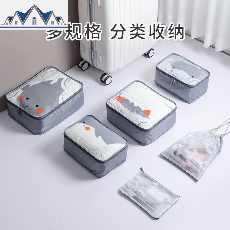 旅行收纳包套装衣服衣物收纳袋便携内衣整理行李箱分装袋子旅游 三维工匠