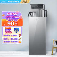 美的(Midea)茶吧机立式家用饮水机 办公多功能下置式桶装水茶水机 YR1906S-X温热款