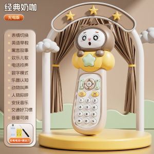 宝宝遥控器儿童玩具仿真婴儿早教手机音乐益智电话机可啃咬3750