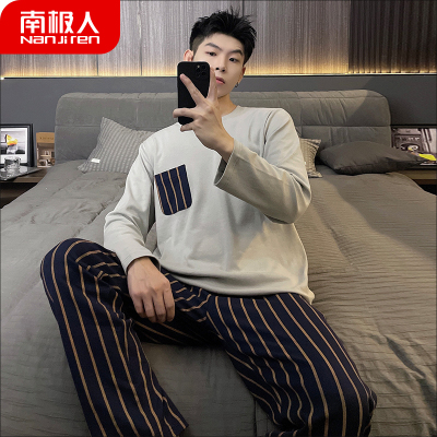 南极人睡衣男士春秋款秋季纯棉长袖家居服男款春夏季薄款休闲套装