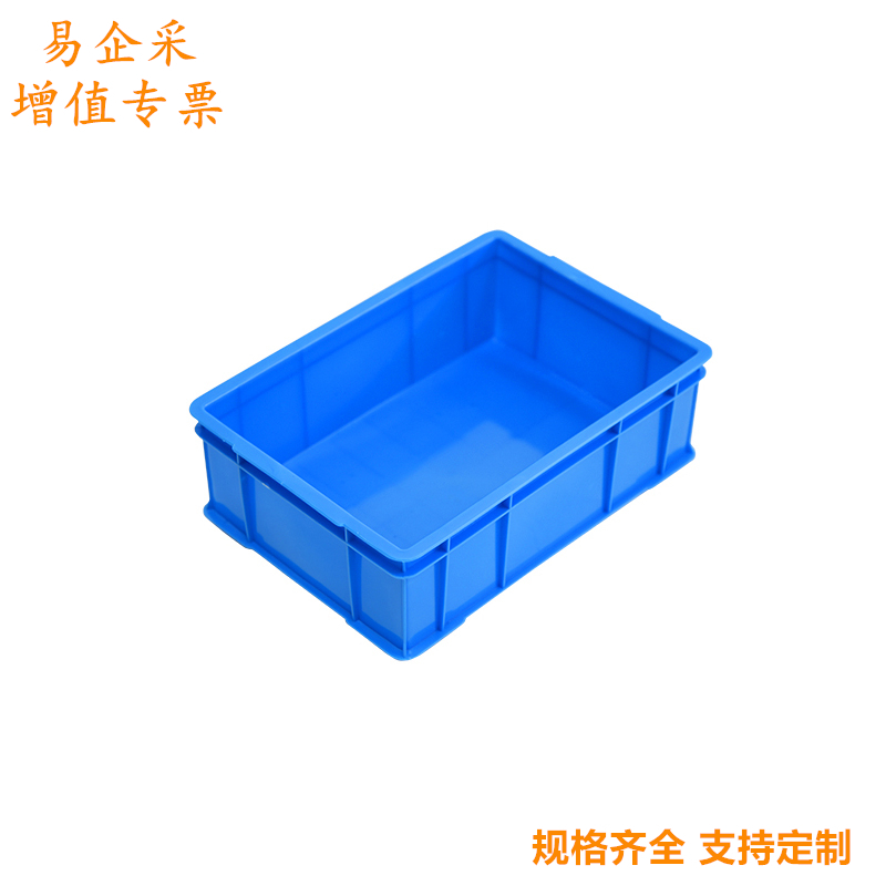 易企采-周转箱-外径35*27*13厘米-起订量10个起-无维保-货期一周