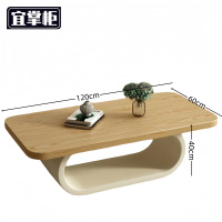 宜掌柜木 质茶几