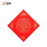 型壳CENCO 福字 F9 包