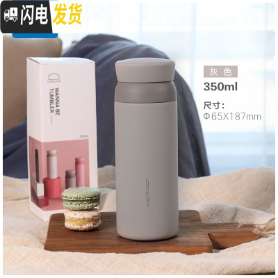 三维工匠保温杯男便携学生杯子女水杯成人简约ins大容量316不锈钢 憧憬350灰色