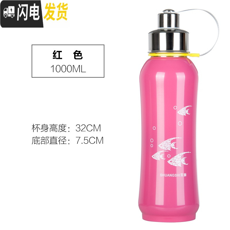 三维工匠1000大容量运动水壶不锈钢保温杯800户外太空壶学生水杯子1 休闲杯-1000粉色
