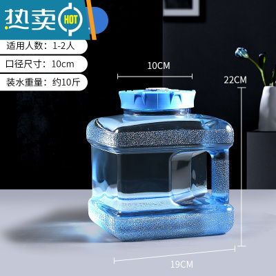 敬平可计日期功夫茶具纯净矿泉水桶家用茶台茶几泡茶专用储水饮水空桶 5升正方[记日期的水桶]