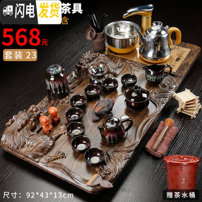 三维工匠功夫茶具套装茶盘实木家用全自动客厅简约办公室陶瓷泡茶壶台道海 23浮雕双龙沙金茶具 32件