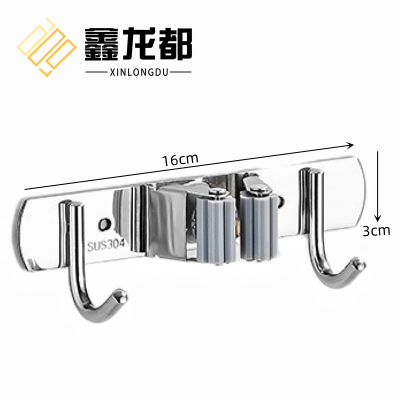 鑫龙都拖把架双钩(304)个