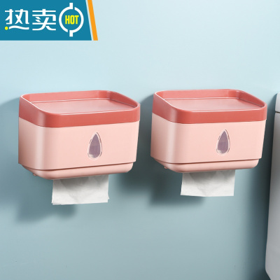 敬平卫生间纸巾置物架壁挂式免打孔厕所抽纸收纳厕纸卷纸挂架卫生纸盒 粉色2个装[21cm大纸仓 能放长卷纸]纸巾盒
