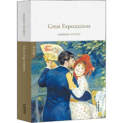 正版新书]远大前程查尔斯·狄更斯9787222186064