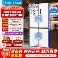 [官方正品]美的436升60cm超薄系列十字双开四开门超薄嵌入风冷冰箱一级双变频MR-457WUSPZE 以旧换新