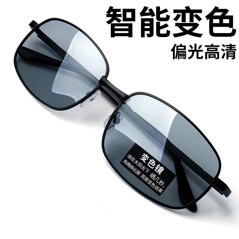 开车专用偏光变色太阳镜男士墨镜男款眼镜驾驶镜新款钓鱼防紫外线3759Z