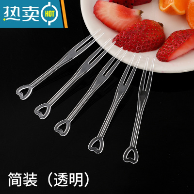 敬平水果叉汉堡蛋糕点心叉子家用儿童水水果签插透明两齿500支 心型透明-简装-1万支[其他颜色可备注]