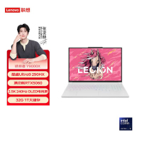 联想(Lenovo)拯救者Y9000X 2026款 16英寸电竞游戏笔记本电脑 定制 英特尔酷睿Ultra9-290HX 32G内存 2T固态 RTX5060独显 白色