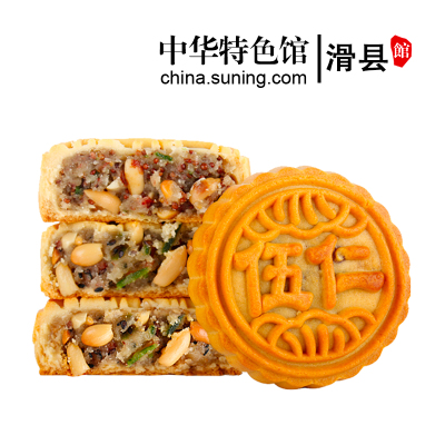 10个-老式五仁月饼75g/个传统手工经典口味
