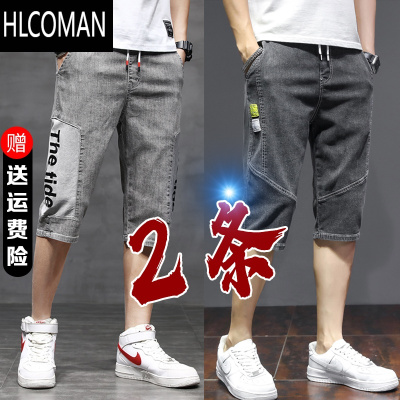 HLCOMAN牛仔短裤男夏季薄款韩版潮流宽松直筒男士休闲工装潮牌七分中裤男