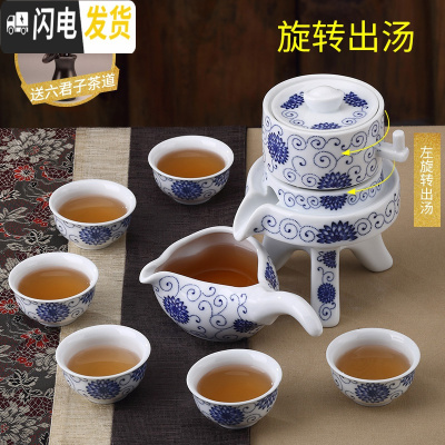 三维工匠创意简约茶杯整套全自动茶具家用陶瓷石墨功夫套装懒人泡茶器茶壶 茶之韵精美图案8件套