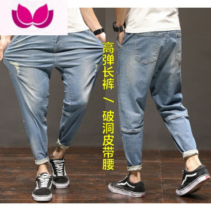 七斓胖子弹力休闲加肥加大码浅蓝牛仔裤男破洞薄款宽松哈伦小脚裤 浅蓝色皮带腰8228高弹力薄款 腰内侧有码数可按照平时穿着选码