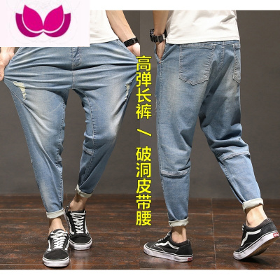 七斓胖子弹力休闲加肥加大码浅蓝牛仔裤男破洞薄款宽松哈伦小脚裤