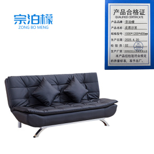 宗泊檬皮质折叠床