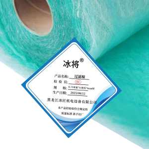 冰将 烤漆房过滤棉 卷