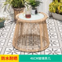 金菲罗格 户外桌椅酒店民宿室外休闲沙发椅露台阳台藤编 46cm玻璃茶几