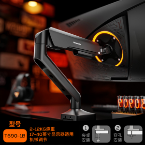 松能电脑桌松能t6显示器支架机械臂大承重自由悬停电脑桌 新款大承重T690黑色承重12千克