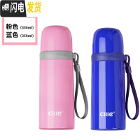 三维工匠保温杯女大容量不锈钢儿童水杯小学生可爱户外便携杯子水壶 [情侣套餐]粉色+蓝色350两只装