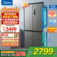 美的(Midea)531双系统双循环十字对开门风冷无霜一级能效变频大容量家用智能电冰箱MR-531WSPZE苍穹灰国补