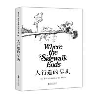 正版新书]人行道的尽头(2018版)(美)谢尔·希尔弗斯坦文/图9787