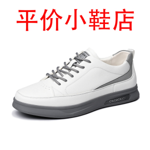 迪罗尼卡男鞋2025新款夏季软皮小白鞋男板鞋透气防臭镂空网眼鞋子潮 白色 38码