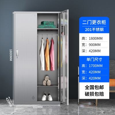 鑫环境 二门201不锈钢更衣柜员工储物柜无尘净化车间食品厂多门换衣柜